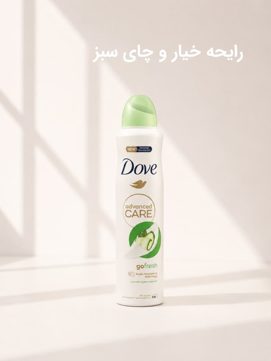اسپری داو